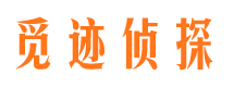 唐山外遇出轨调查取证